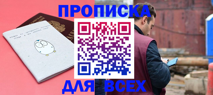 форма 3 в Коломне